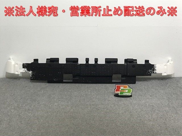 新品!S60 RB系 純正 リア バンパー エネルギーアブソーバー 8687451 3 V8687451 ボルボ(134503)