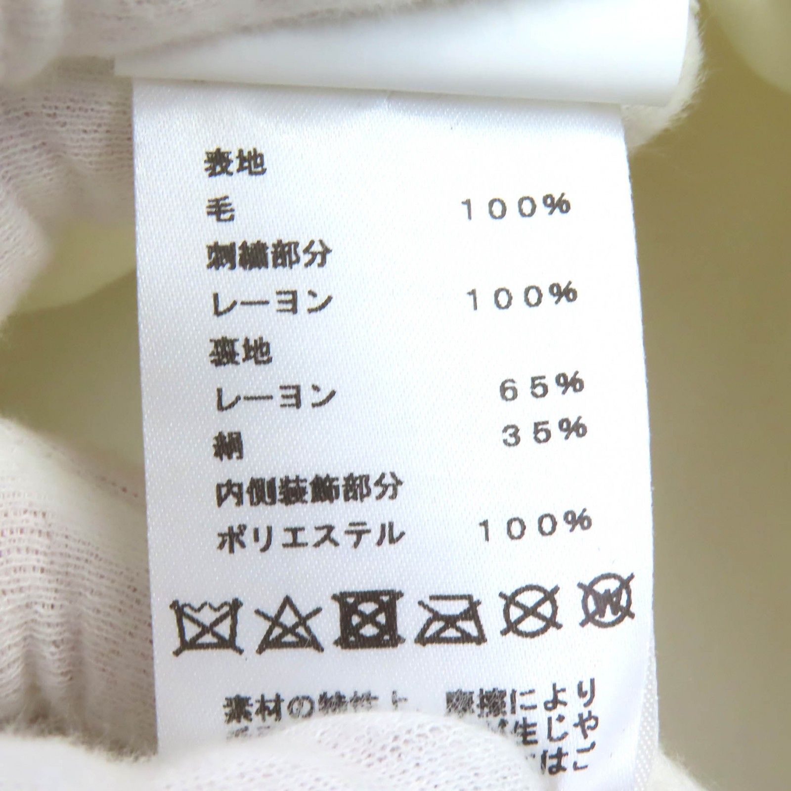 スニーカ △HERMES エルメス サントノーレ アン フィネス ウール100％ シルバー金具 セリエボタン 刺繍デザイン 帽子 ベレー帽 ライトベージュ 58 イタリア製 レディース 人気アイテムお得に購入！