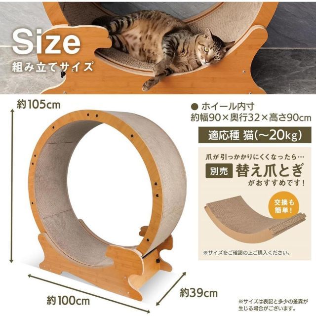 キャットランニングマシンL 爪とぎ一体型ランニングマシン