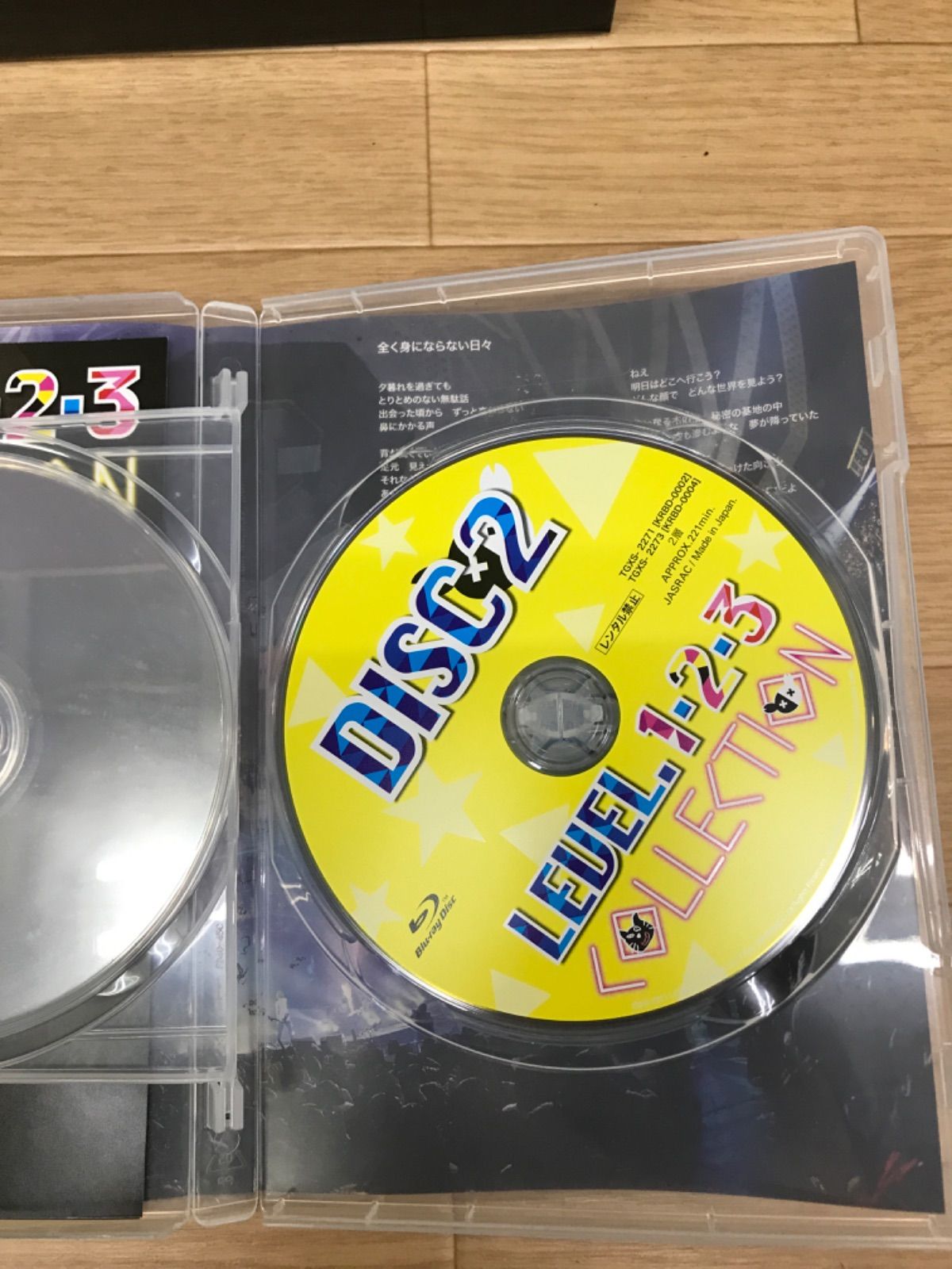 キヨレト LEVEL.1・2・3 COLLECTION 豪華版 Blu-ray キヨレトLEVEL.1