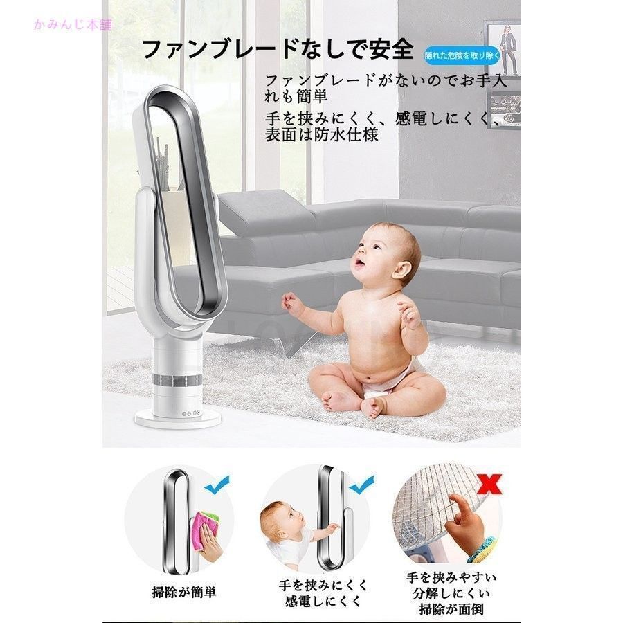静音