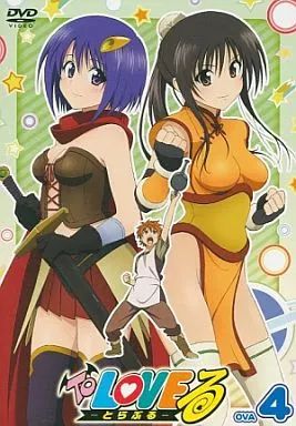 To LOVEる　OVA DVD 中古】アニメDVD To LOVEる-とらぶる- OVA 4 - メルカリ