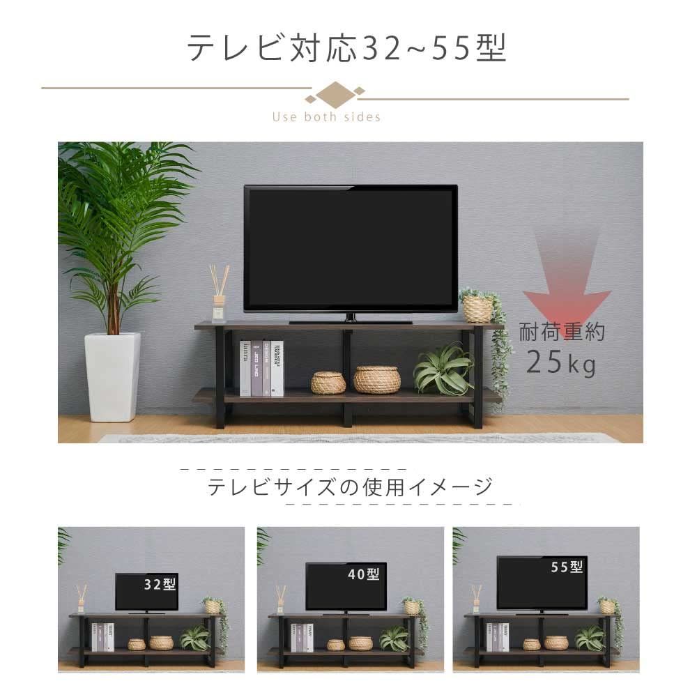 特価商品】W1200×D440×H400mm 組立式 オープン収納 日本製 TVボード