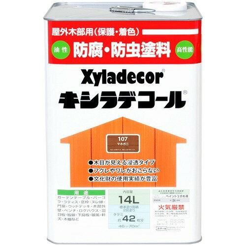 5営業日で発送 カンペハピオ KH ｷｼﾗﾃﾞｺｰﾙ ﾏﾎｶﾞﾆ 14L 00017670400000