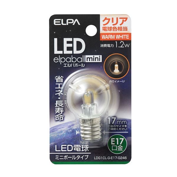 まとめ ELPA LED装飾電球 ミニボール球形 E17 G30 クリア電球