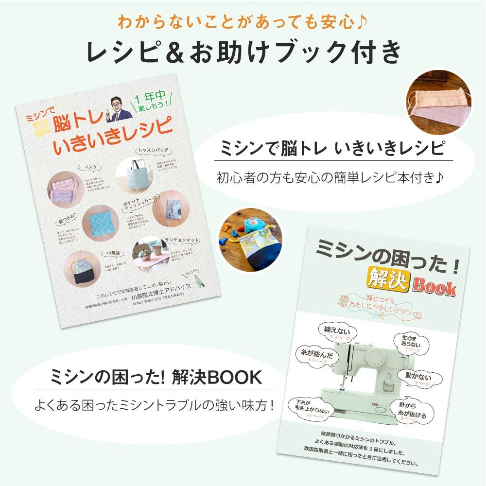 本体のみ