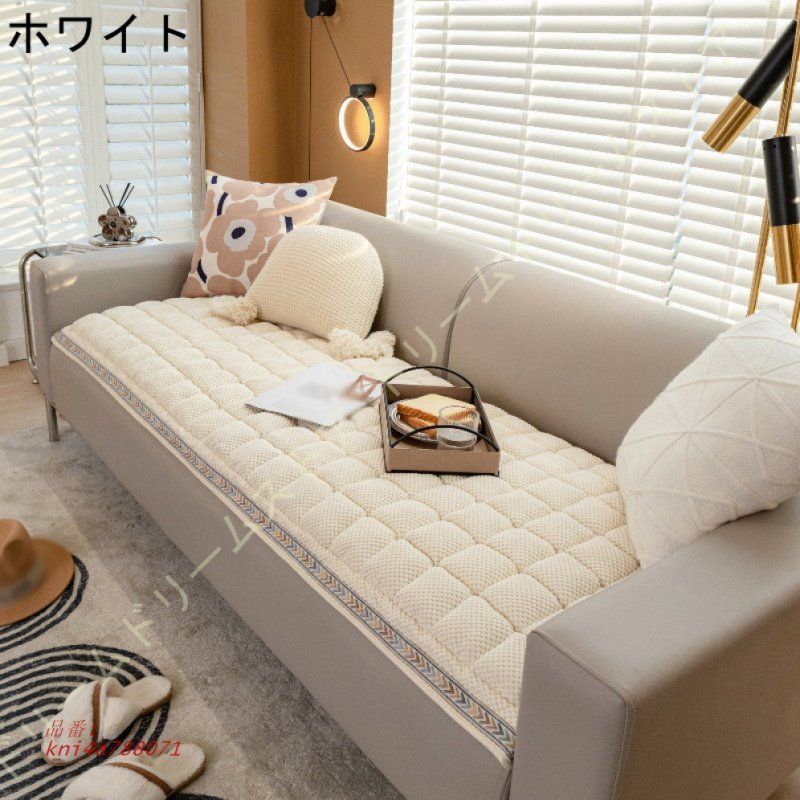 シートクッション ロング クッション 3人掛け 冬用 ソファシート ソファ 御洒落 ごろ寝クッション マルチカバー ソファーパッド クッションマット 北欧 kni4a788071