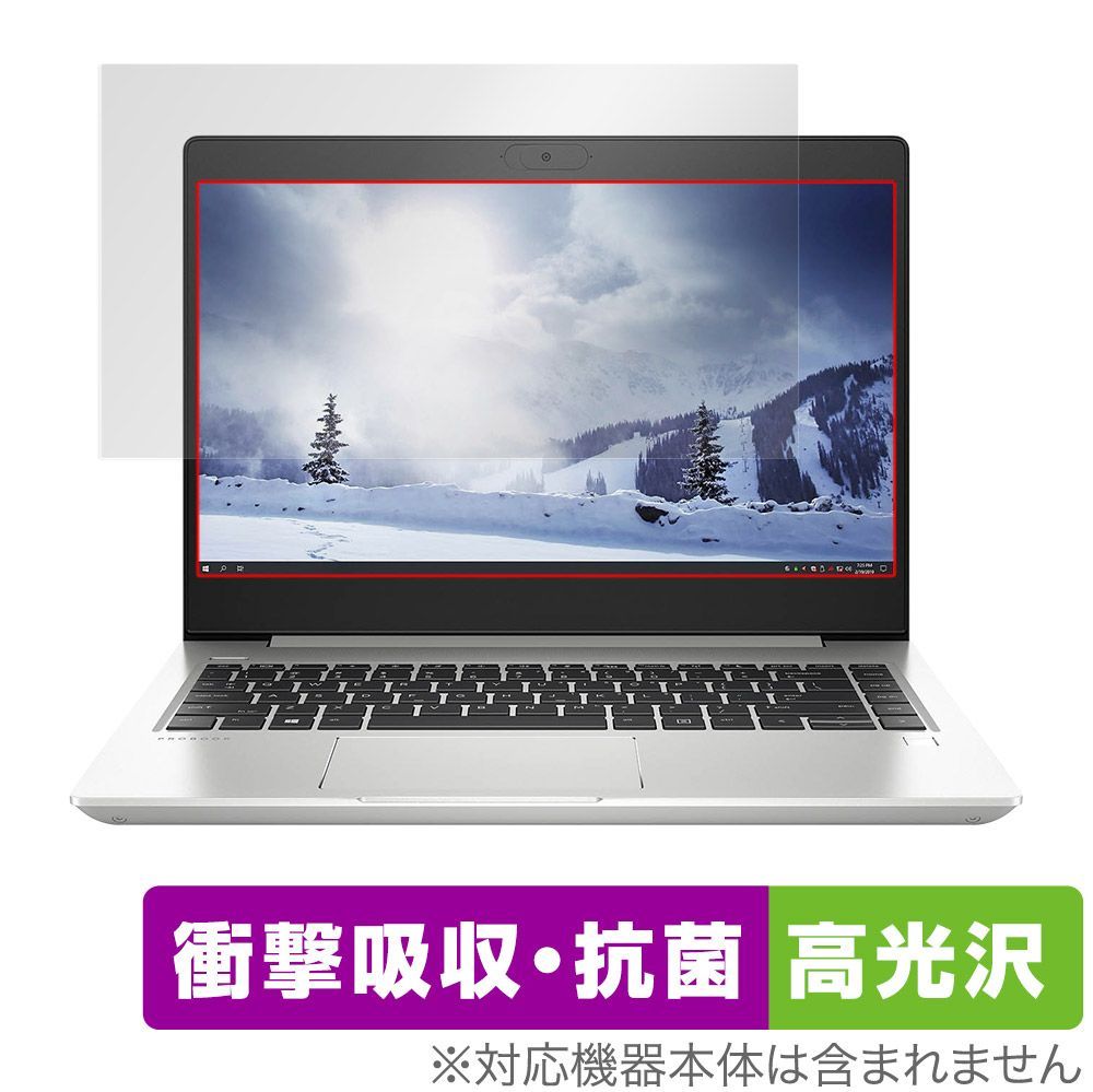 HP mt22 Mobile Thin Client 保護 フィルム OverLay Absorber 高光沢 for HP mt22 モバイルシンクライアント 衝撃吸収 高光沢 抗菌