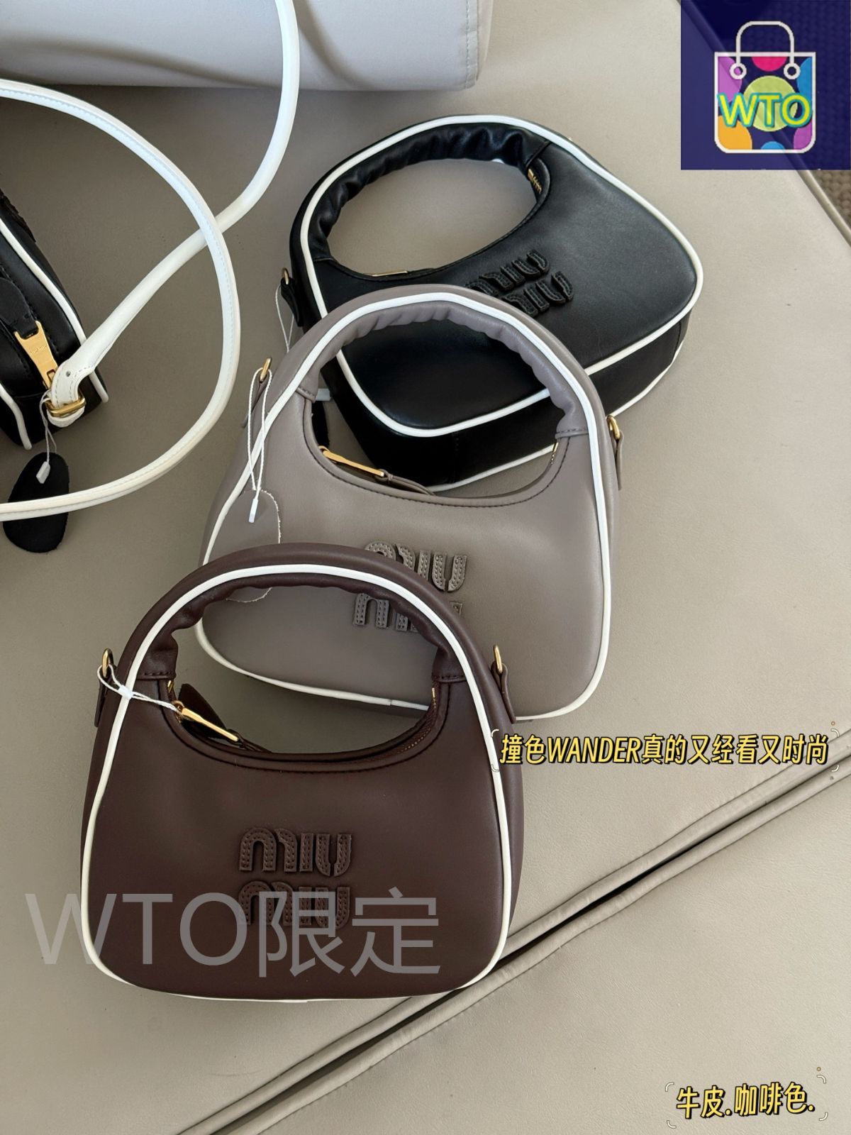 今日特価】Miu Miu ミューミュー ワンダーバッグシリーズ