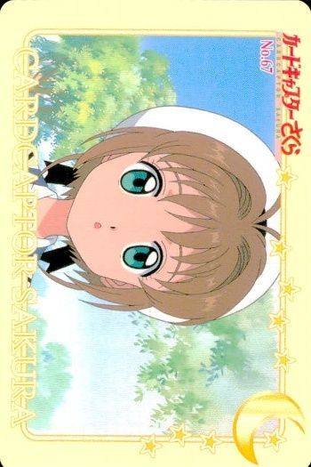 ux114 カードキャプター さくら カード 木之本 桜 No 67 PP カード CC
