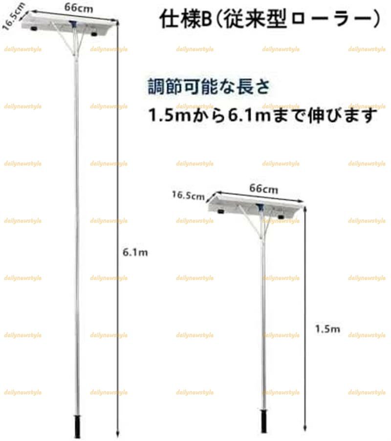 人気推薦 雪下ろし棒