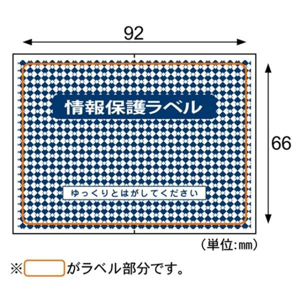 7営業日以内発送 ヒサゴ JLB002 情報保護ラベル貼直可はがき半面 １０００枚 情報保護ラベル貼り直しOKタイプ HISAGO 沖縄離島販売不可