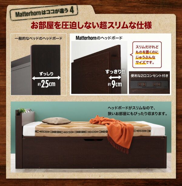 お客様組立 アウトドア収納跳ね上げベッド Matterhorn マッターホルン 薄型プレミアムポケットコイルマットレス付き シングル 深さグランド【代引不可】 アウトドア収納跳ね上げベッド Matterhorn お客様組立 収納 宮付き ｜組立設置付