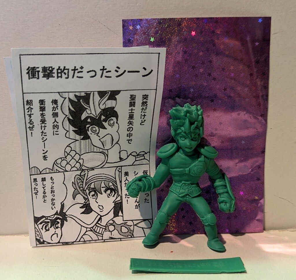 cMp cMpの格闘消しゴム ペガサス星矢 緑色
