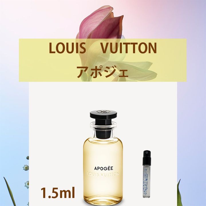 ルイヴィトン 香水 アポジェ 100ml - 香水(女性用)