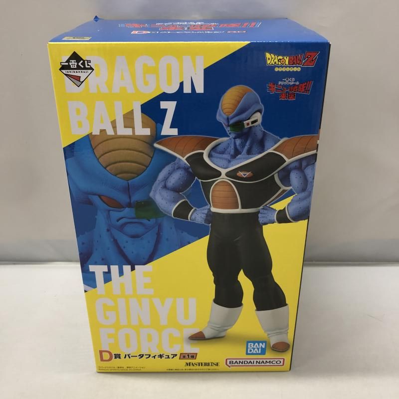 バンダイ バータ ファッション 一番くじ ドラゴンボール ギニュー特