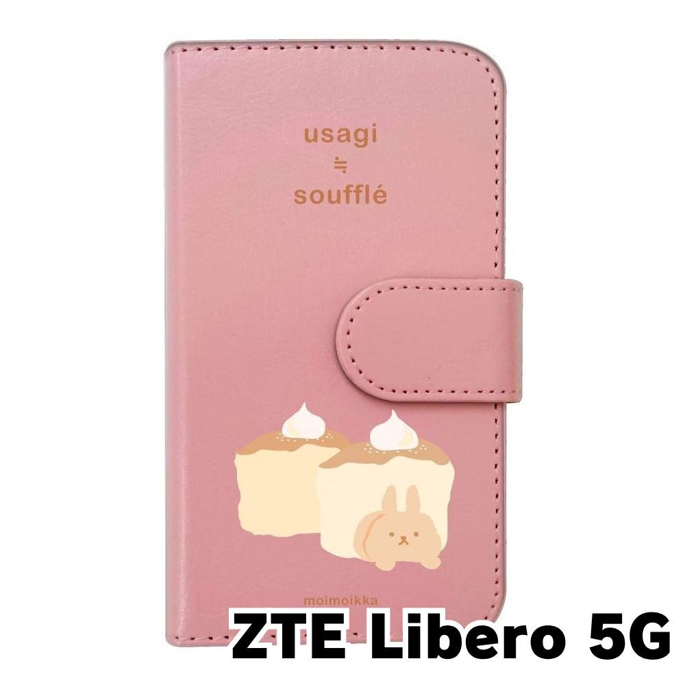 Libero リベロ 5G II ピンク新品未使用品 Libero 5G II ピンク 64 GB Y