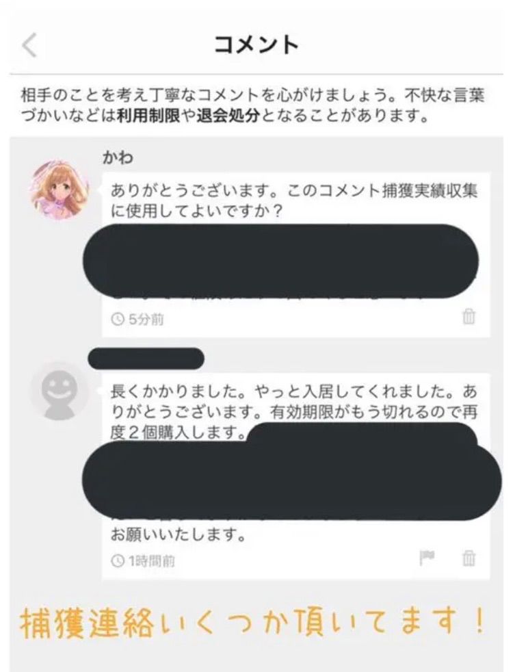 養蜂を始める方に 改良版