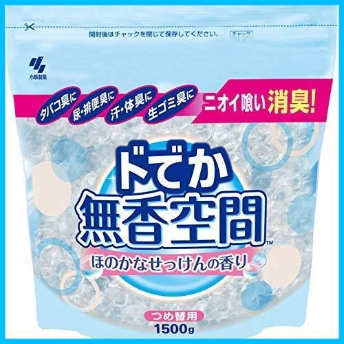 在庫処分 1500g 詰め替え用 ほのかなせっけんの香り 2個セット ドでか無香空間