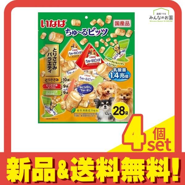 いなば 犬用 ちゅ〜る ちゅーる ビッツ 乳酸菌1.4兆個 とりささみバラエティ 12g× 28袋入 4個セット