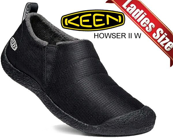 キーン ハウザー 2 ウィメンズ KEEN HOWSER II W TRIPLE BLACK 1023981 トリプル ブラック レディース スリッポン リラックスシューズ