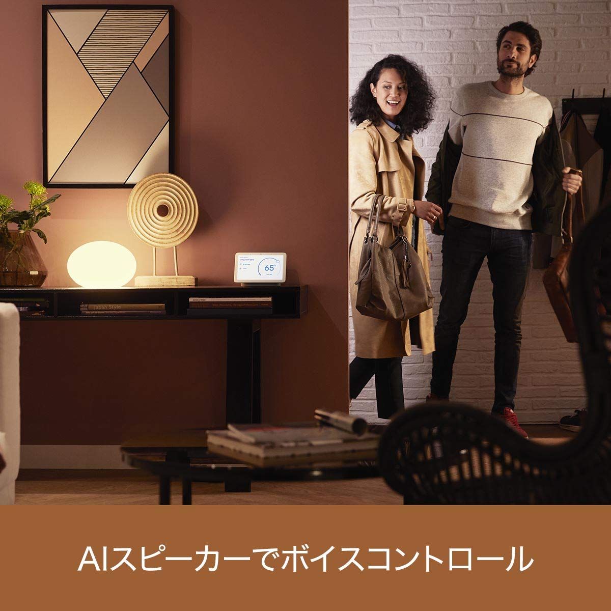 スターターセット E26スマートLEDライト2個