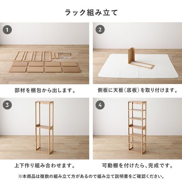 横置き 収納ラック