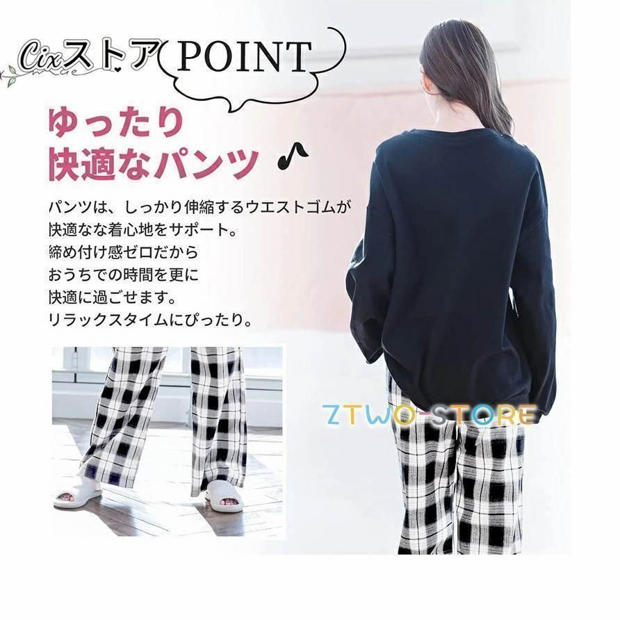 ルームウェア パジャマ