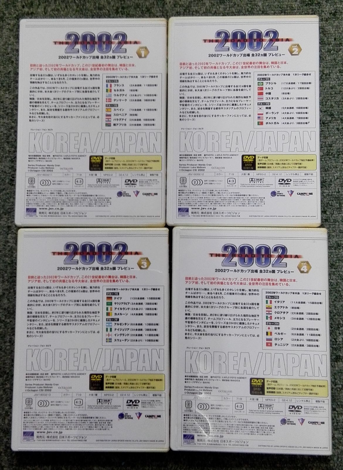 2002ワールドカップ出場全32カ国プレビューDVD SPECIAL BOX - メルカリ