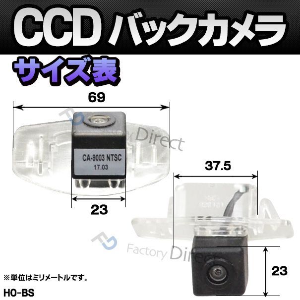 RC-HO-BS01 SONY CCD バックカメラ Odyssey オデッセイ(RA6/7/8/9系/1999-2003) HONDA ホンダ 純正ナンバー灯交換タイプ  (カー用品 カメラ バックカメラ リアカメラ 車 灯 ナンバー) - メルカリ