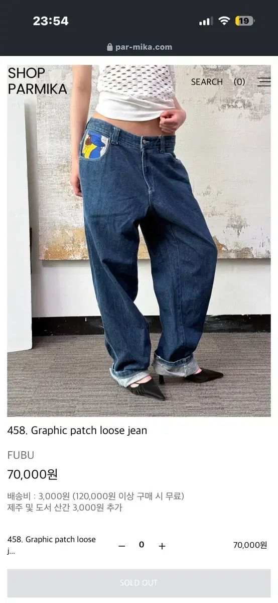 パルミカ ビンテージショップ パンツ