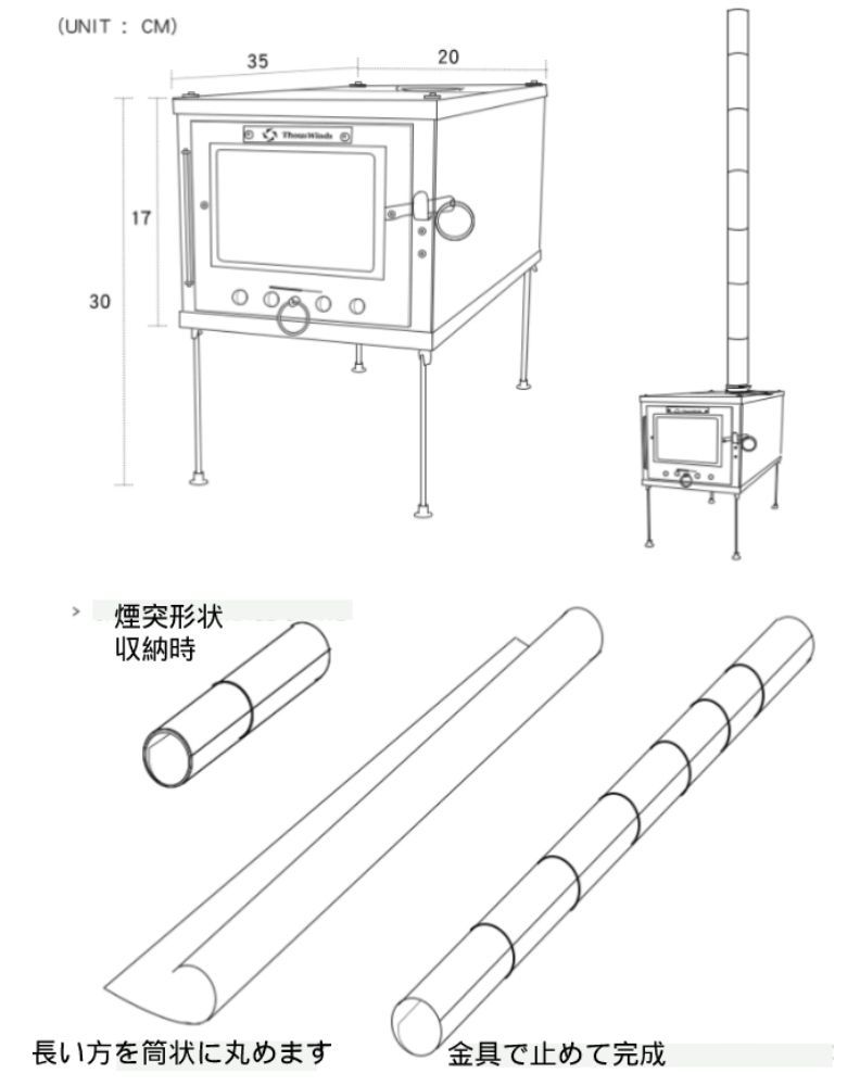 増税でも値上げ一切なし！ チタン合金薪ストーブヒーター 煙突2M ソロキャンプ 軽量 コンパクト 財布