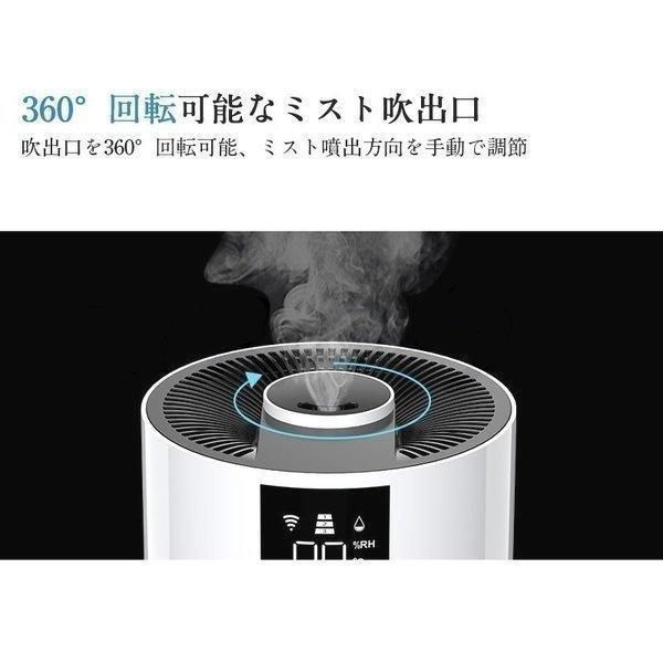 加湿器