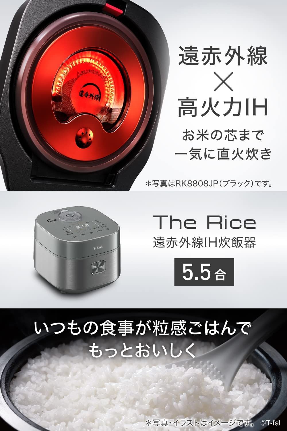 新品・未使用】ザ・ライス遠赤外線IH炊飯器5.5合ブラック