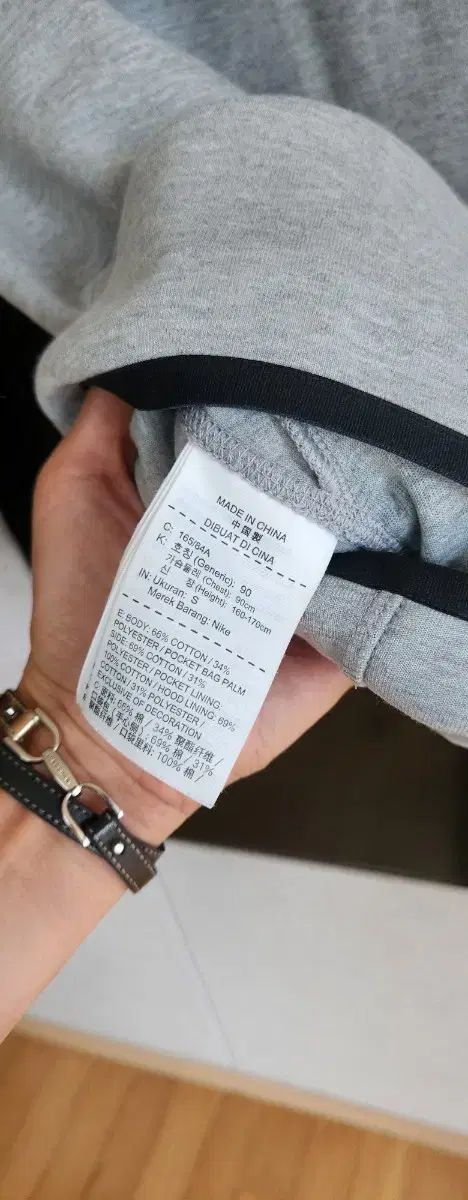 トレーニングウェア セット