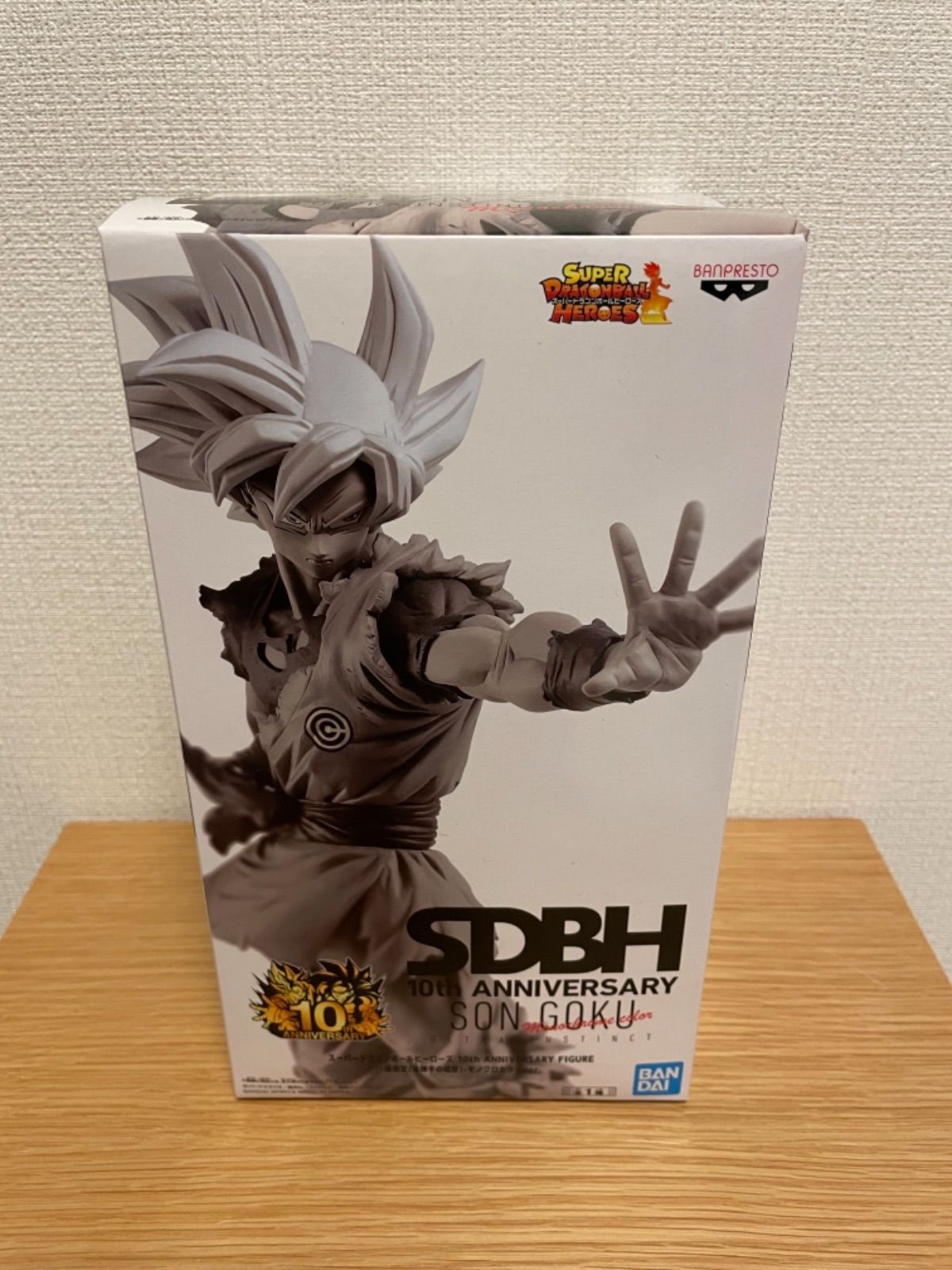 SDBH 10周年記念イベント～モーリーファンタジー  身勝手の極意フィギュア SDBH 10周年記念イベント～モーリーファンタジー 身勝手の極意