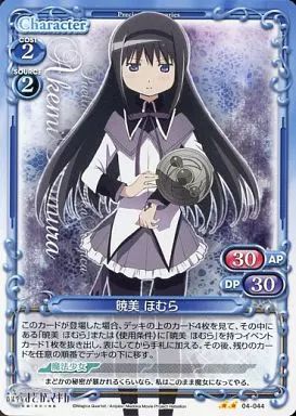 暁美ほむら　04-002a　サイン　プレシャスメモリーズ　まどまぎ プレシャスメモリーズ まどマギ 暁美ほむら直筆サインカード