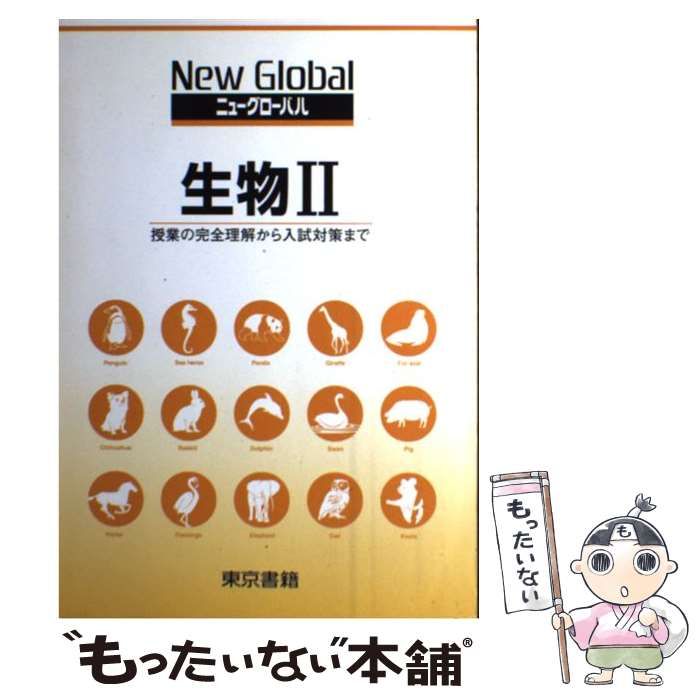 YMO 写真カセット インデックス14枚 ヴィンテージ カセットテープの