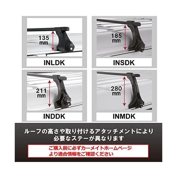 カーメイト ルーフキャリア inno スクエアーベース ベースステー ベーシックステー INSDK BRIGHTFACE_UK