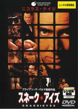 【中古】レンタル落ち　映画　洋画　ハピネス レンタル落ち】 新約聖書 ヨハネの福音書 DVD 洋画 - メルカリ