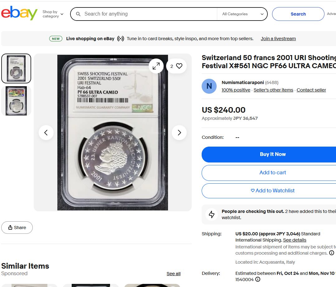 スイスの2001年 ウーリ州射撃祭