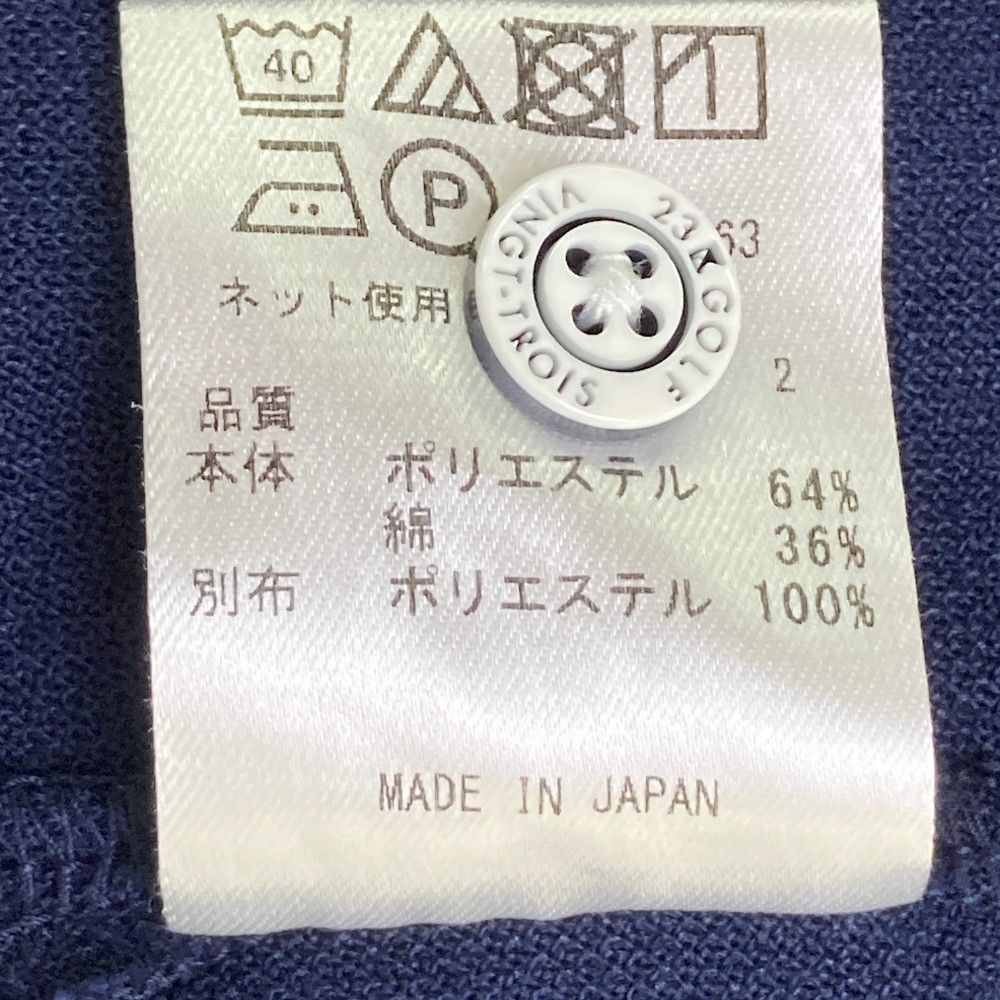 23区 GOLF ジャケット・ブルゾン｜中古ゴルフウェア通販サイト