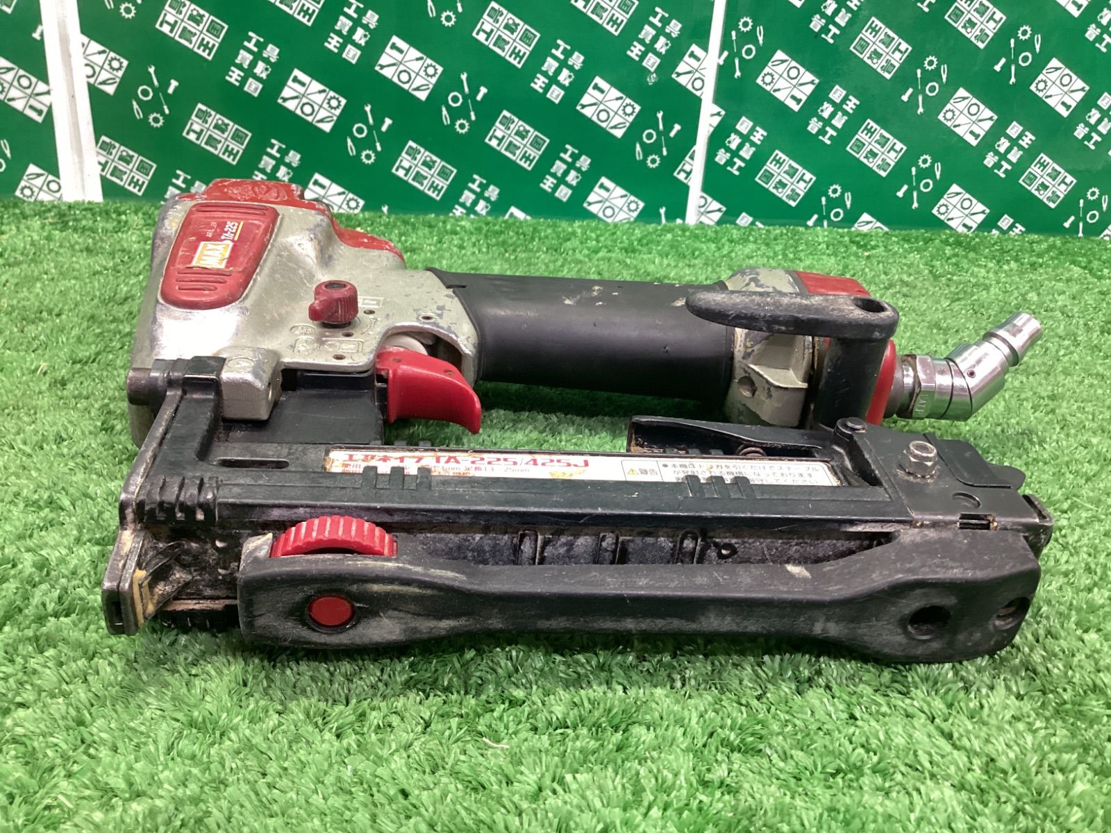 中古品】MAX(マックス) 常圧ステープル用釘打機 TA-225/425J (4238257