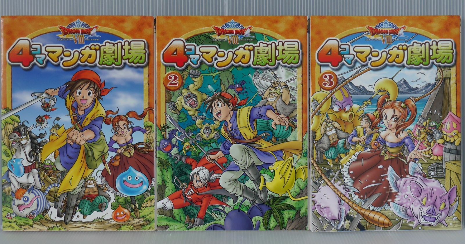 ドラゴンクエスト4コママンガ劇場 : 番外編 4コマクラブ傑作集 1〜22巻