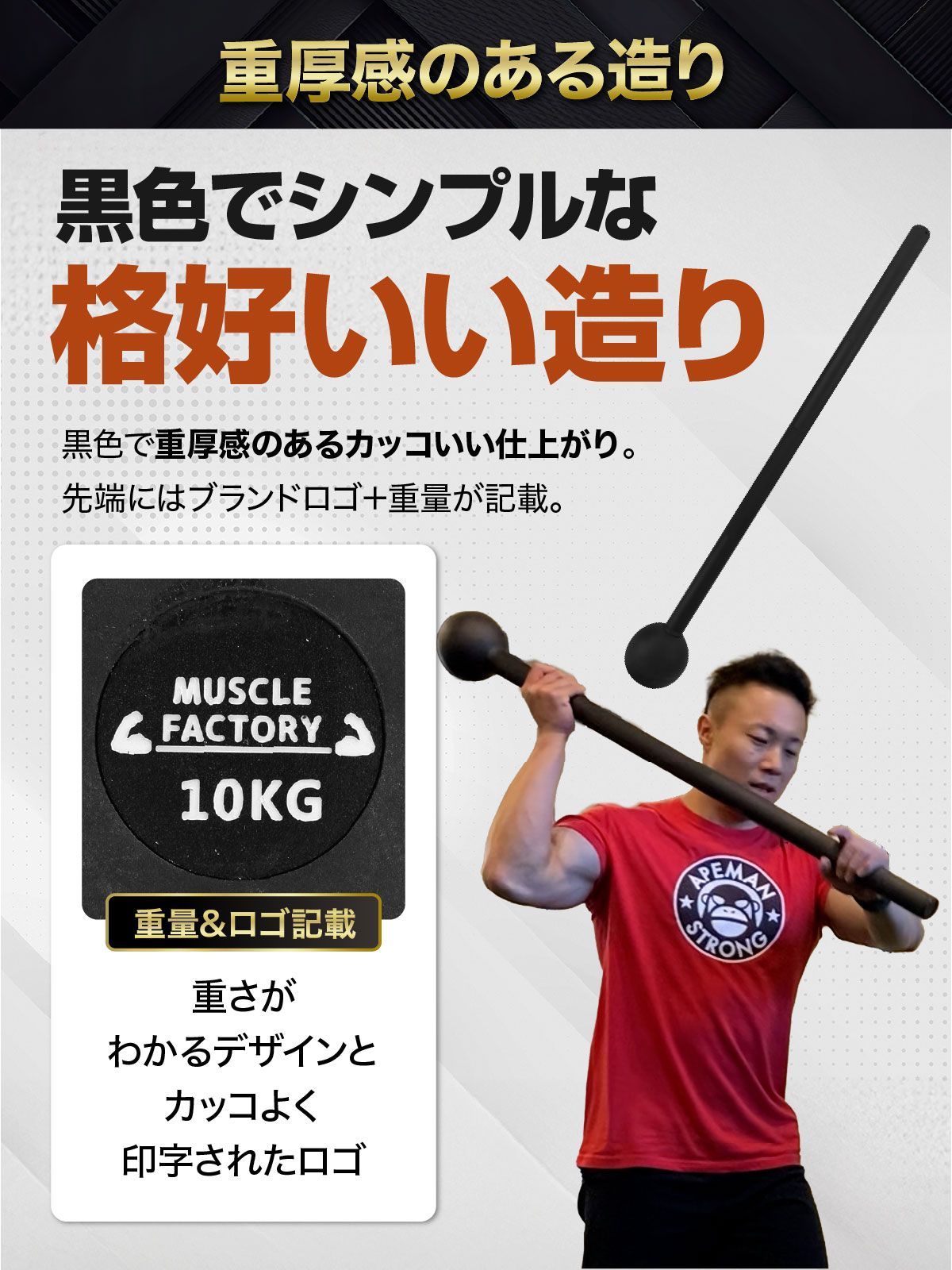 トレーニング ワークアウト