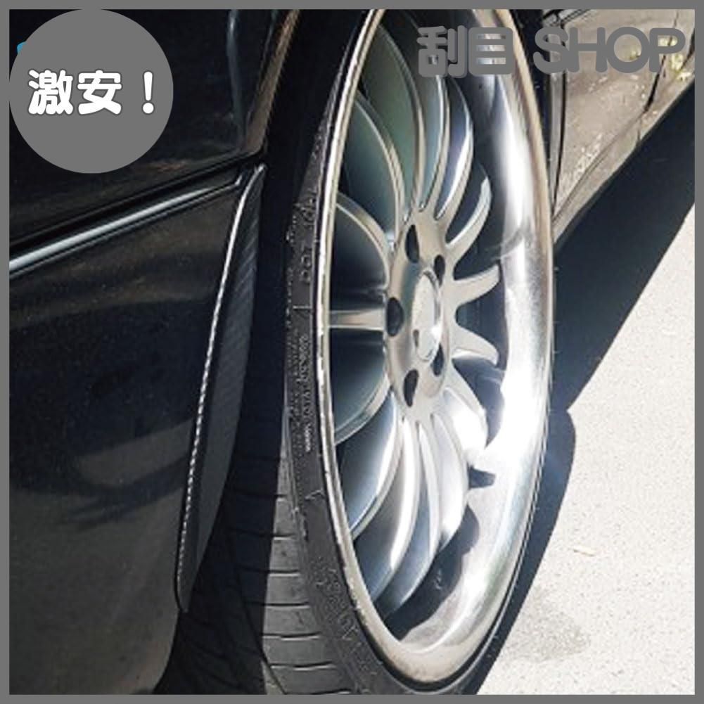 激安！】morytrade フェンダーモール オーバーフェンダー アーチ