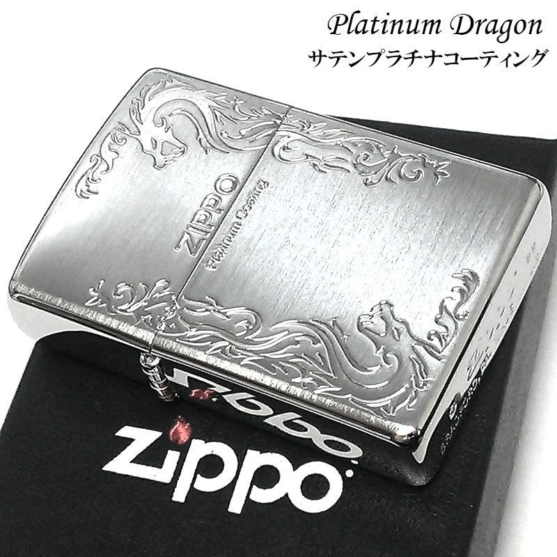 ZIPPO ライター プラチナドラゴン ジッポ シルバーサテン エッチング