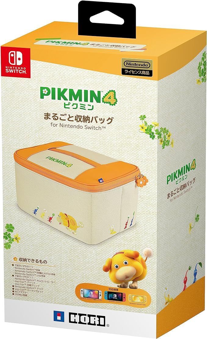 【任天堂ライセンス商品】ピクミン4 まるごと収納バッグ for Nintendo Switch【Nintendo Switch対応】