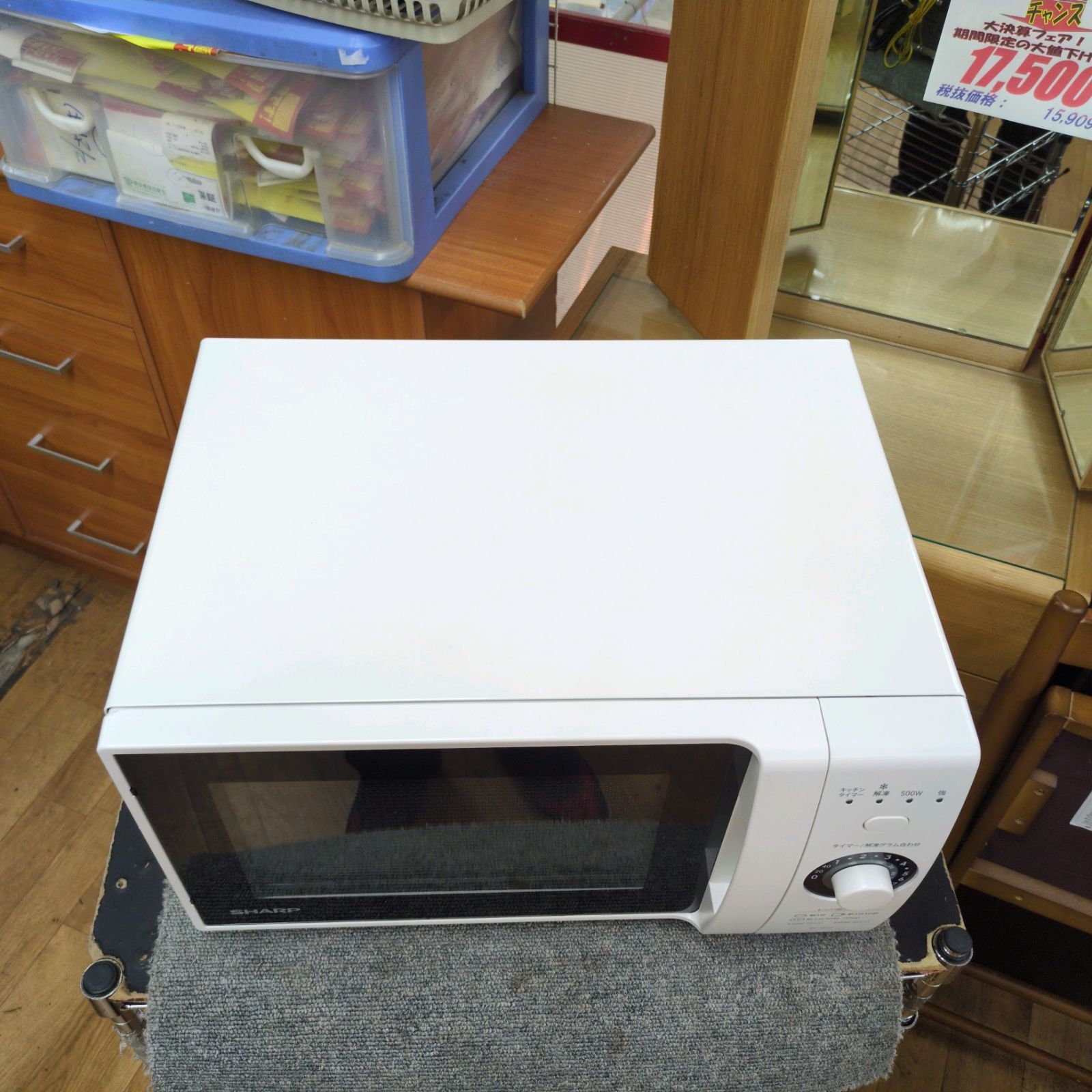 J302 ☆2020年製☆ヘルツフリー☆小キズ有り☆SHARP☆電子レンジ☆RE 