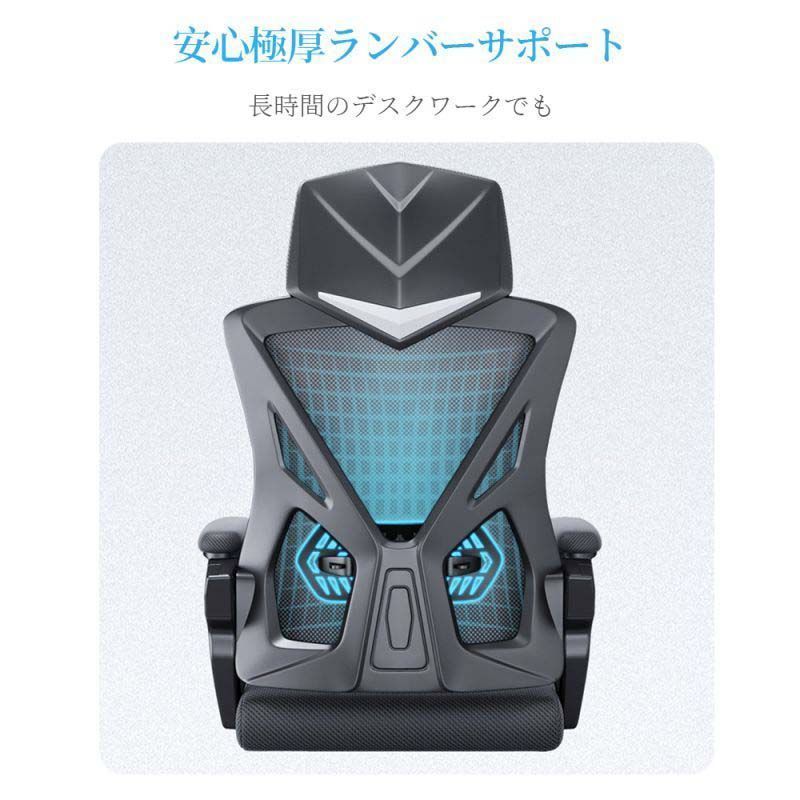 事務椅子